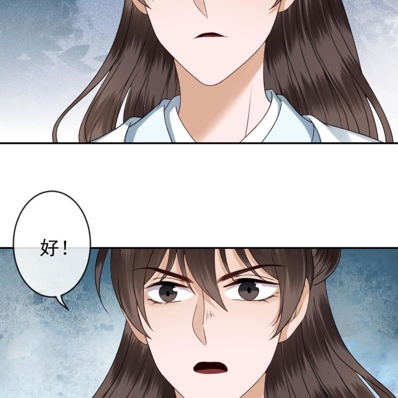 傲娇王爷太难追韩漫全集-第199话 驿站被困无删减无遮挡章节图片 