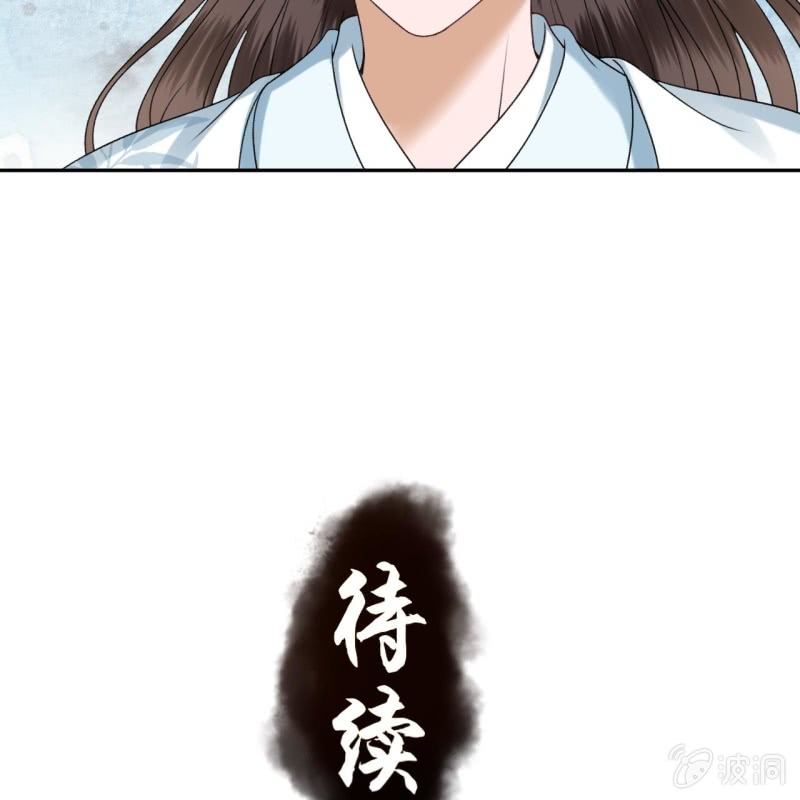 傲娇王爷太难追韩漫全集-第199话 驿站被困无删减无遮挡章节图片 
