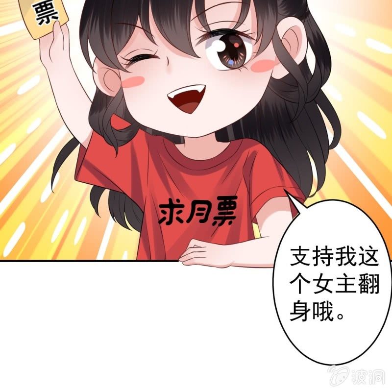 傲娇王爷太难追韩漫全集-第199话 驿站被困无删减无遮挡章节图片 