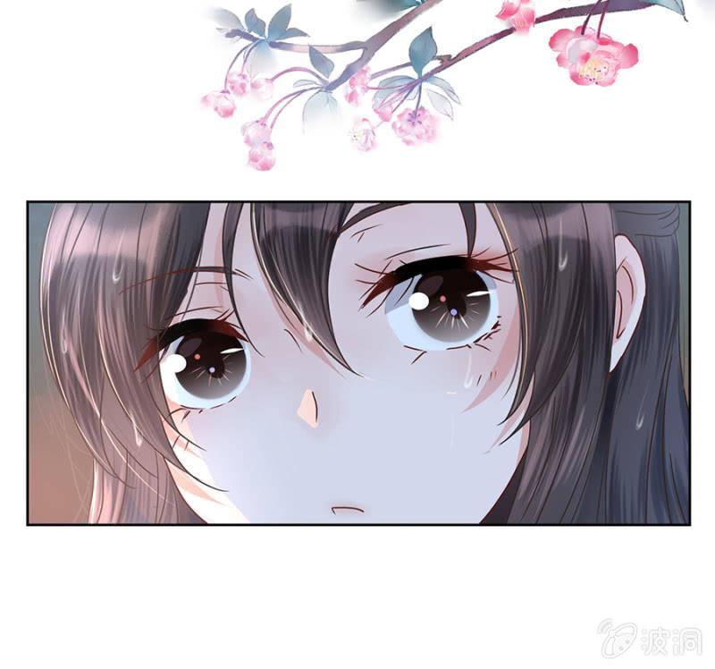 傲娇王爷太难追韩漫全集-第2话 雨中相遇无删减无遮挡章节图片 