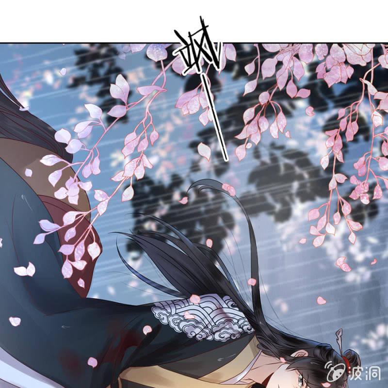 傲娇王爷太难追韩漫全集-第2话 雨中相遇无删减无遮挡章节图片 