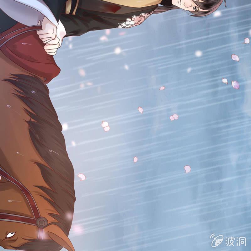 傲娇王爷太难追韩漫全集-第2话 雨中相遇无删减无遮挡章节图片 