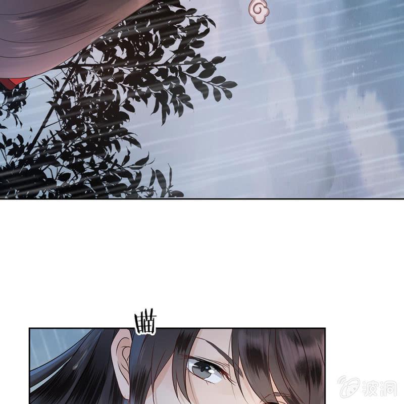 傲娇王爷太难追韩漫全集-第2话 雨中相遇无删减无遮挡章节图片 