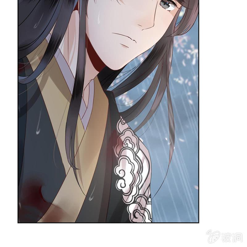 傲娇王爷太难追韩漫全集-第2话 雨中相遇无删减无遮挡章节图片 