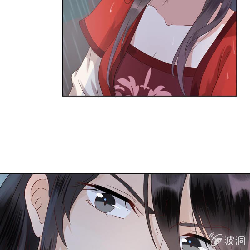 傲娇王爷太难追韩漫全集-第2话 雨中相遇无删减无遮挡章节图片 
