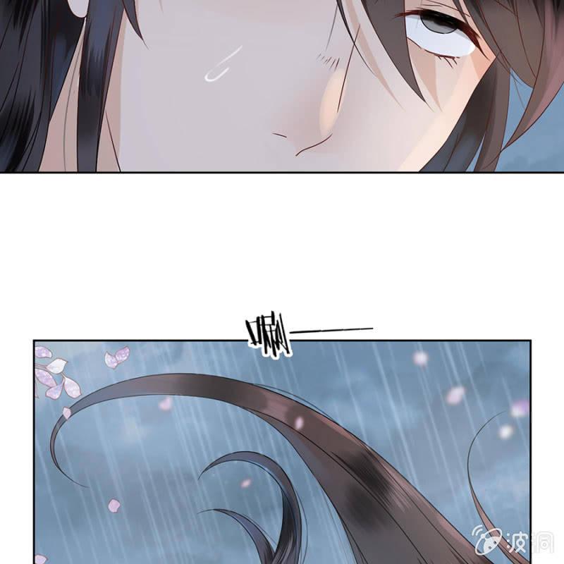 傲娇王爷太难追韩漫全集-第2话 雨中相遇无删减无遮挡章节图片 