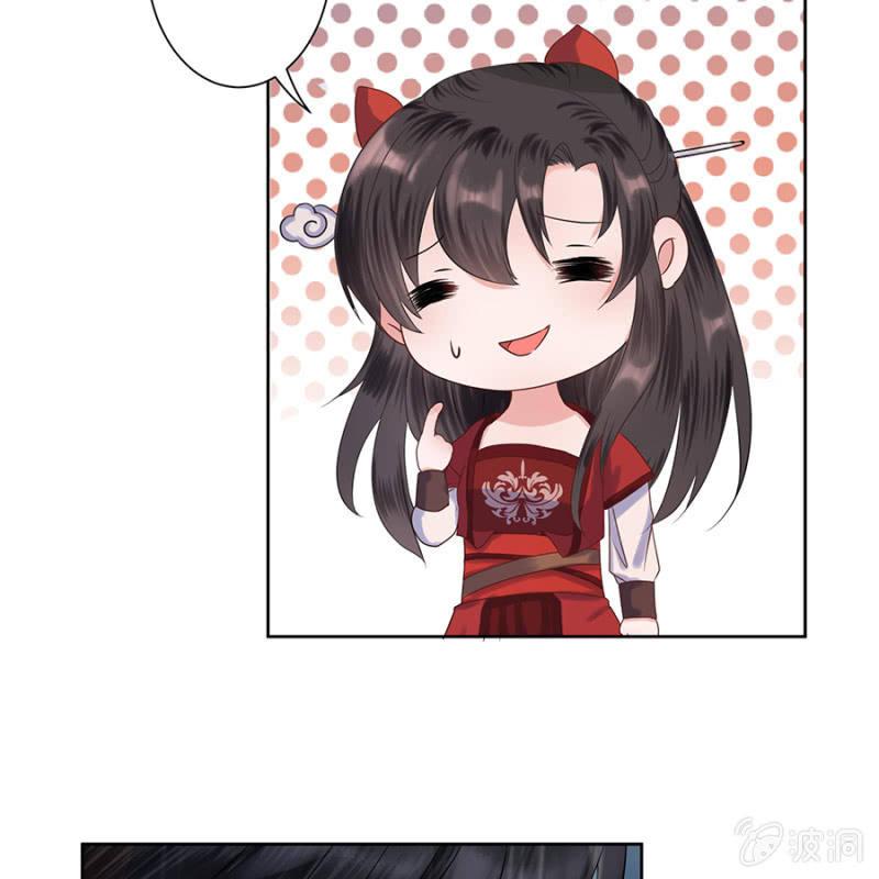 傲娇王爷太难追韩漫全集-第2话 雨中相遇无删减无遮挡章节图片 