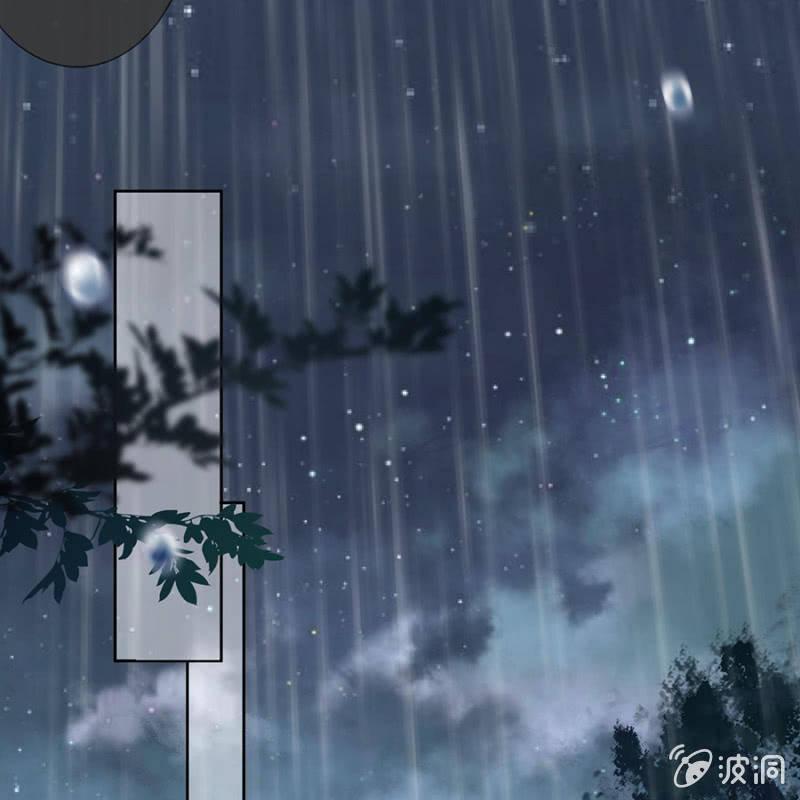 傲娇王爷太难追韩漫全集-第2话 雨中相遇无删减无遮挡章节图片 