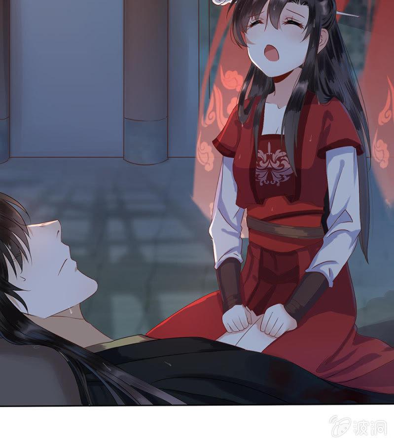 傲娇王爷太难追韩漫全集-第2话 雨中相遇无删减无遮挡章节图片 