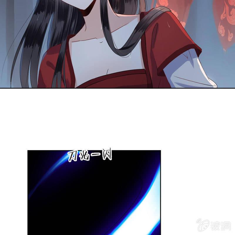 傲娇王爷太难追韩漫全集-第2话 雨中相遇无删减无遮挡章节图片 
