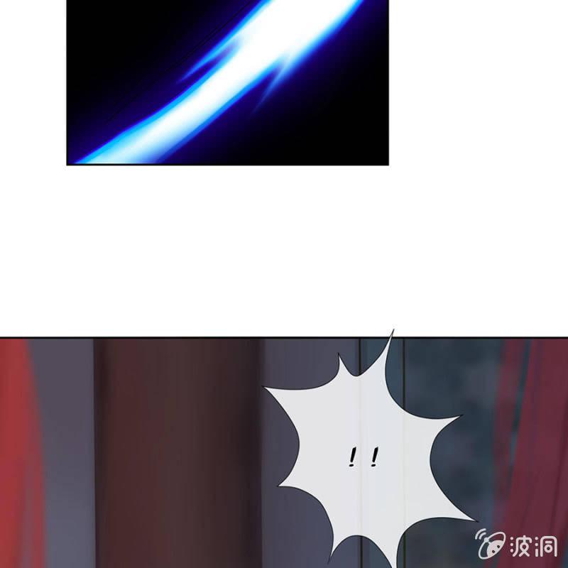 傲娇王爷太难追韩漫全集-第2话 雨中相遇无删减无遮挡章节图片 