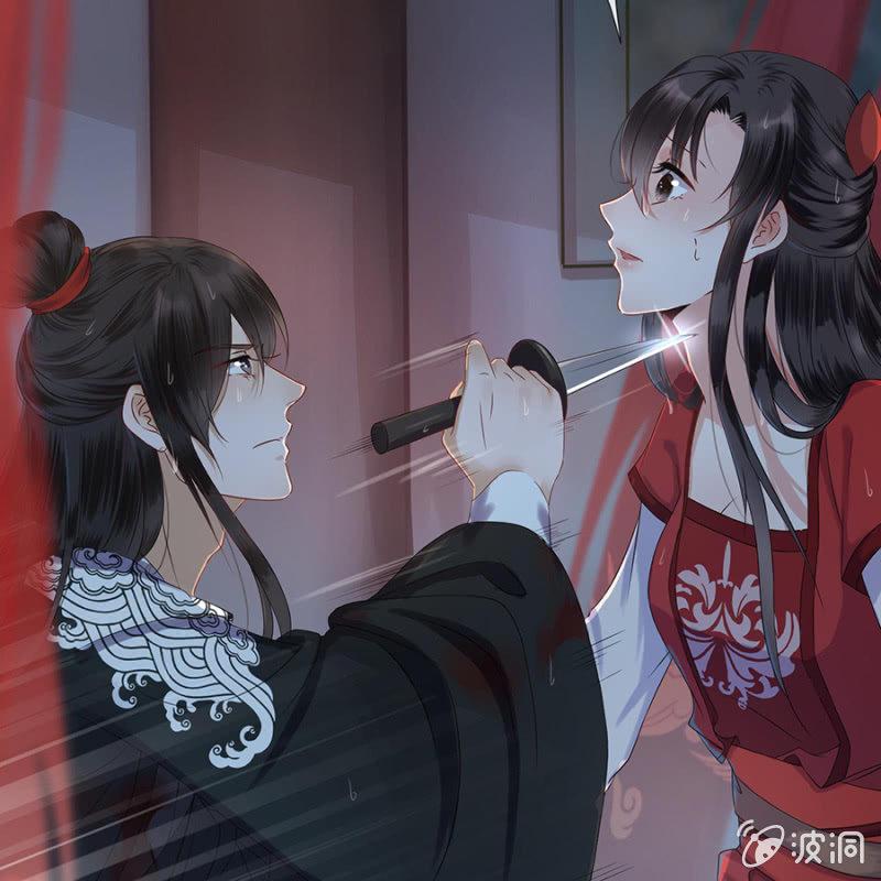 傲娇王爷太难追韩漫全集-第2话 雨中相遇无删减无遮挡章节图片 