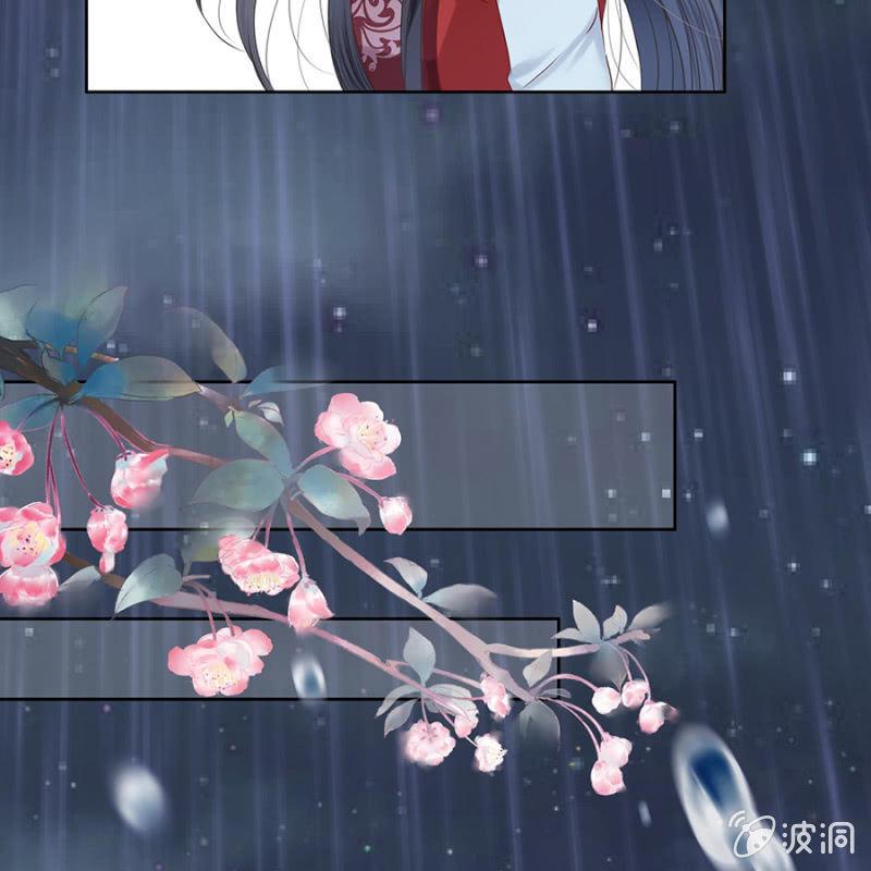 傲娇王爷太难追韩漫全集-第2话 雨中相遇无删减无遮挡章节图片 