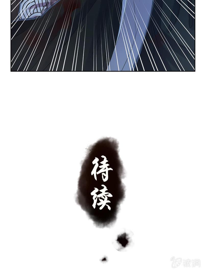 傲娇王爷太难追韩漫全集-第2话 雨中相遇无删减无遮挡章节图片 