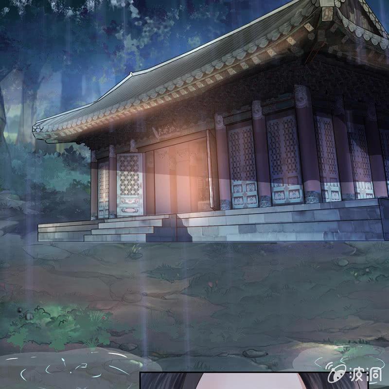 傲娇王爷太难追韩漫全集-第2话 雨中相遇无删减无遮挡章节图片 