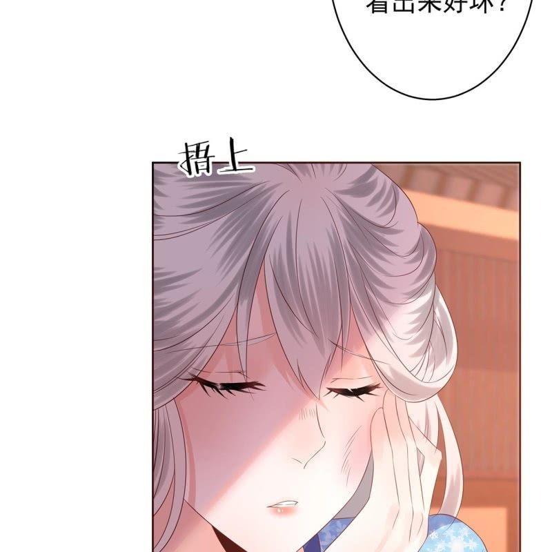 傲娇王爷太难追韩漫全集-第20话 演技派高手无删减无遮挡章节图片 