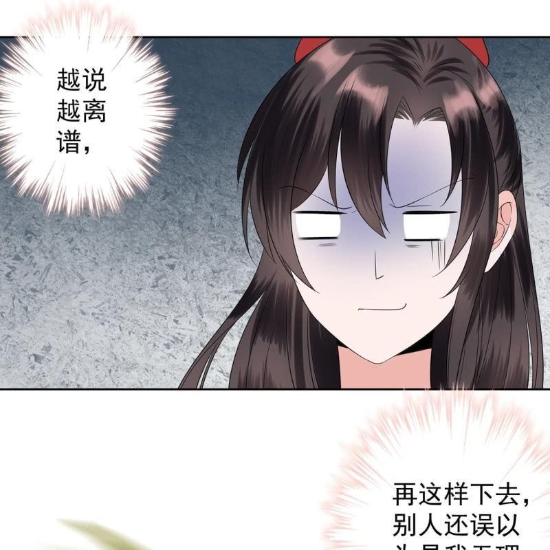 傲娇王爷太难追韩漫全集-第20话 演技派高手无删减无遮挡章节图片 
