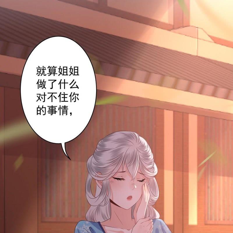 傲娇王爷太难追韩漫全集-第20话 演技派高手无删减无遮挡章节图片 