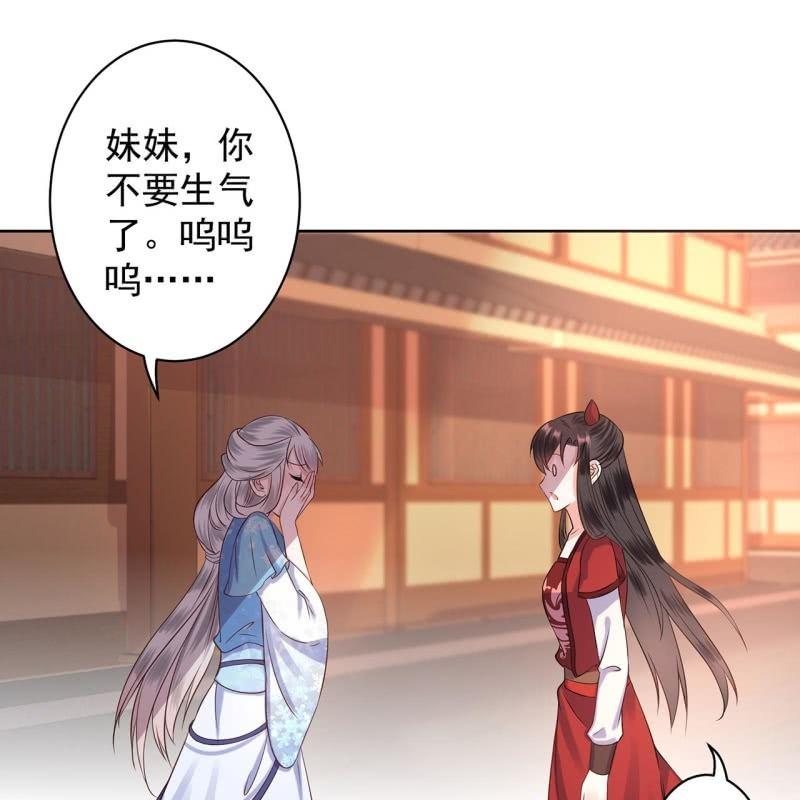 傲娇王爷太难追韩漫全集-第20话 演技派高手无删减无遮挡章节图片 