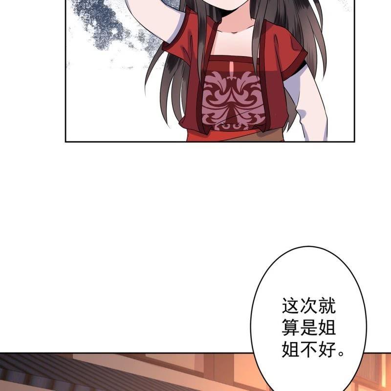 傲娇王爷太难追韩漫全集-第20话 演技派高手无删减无遮挡章节图片 