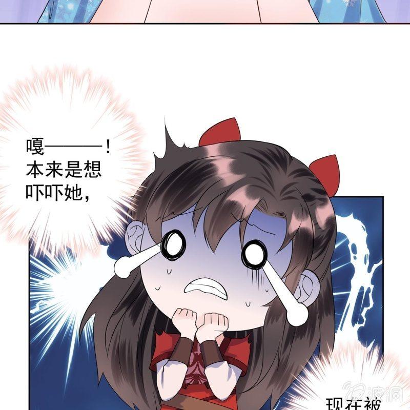 傲娇王爷太难追韩漫全集-第20话 演技派高手无删减无遮挡章节图片 