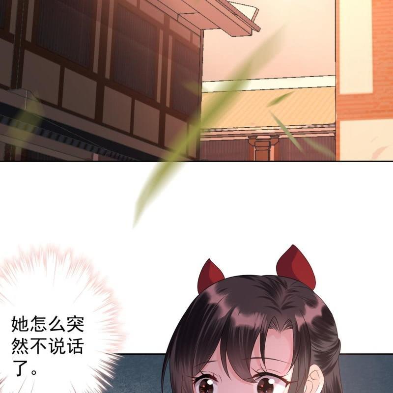 傲娇王爷太难追韩漫全集-第20话 演技派高手无删减无遮挡章节图片 