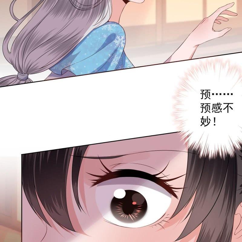 傲娇王爷太难追韩漫全集-第20话 演技派高手无删减无遮挡章节图片 