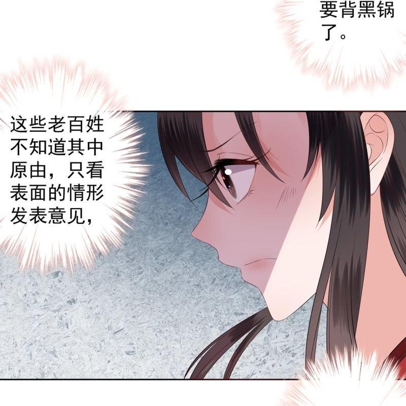 傲娇王爷太难追韩漫全集-第20话 演技派高手无删减无遮挡章节图片 