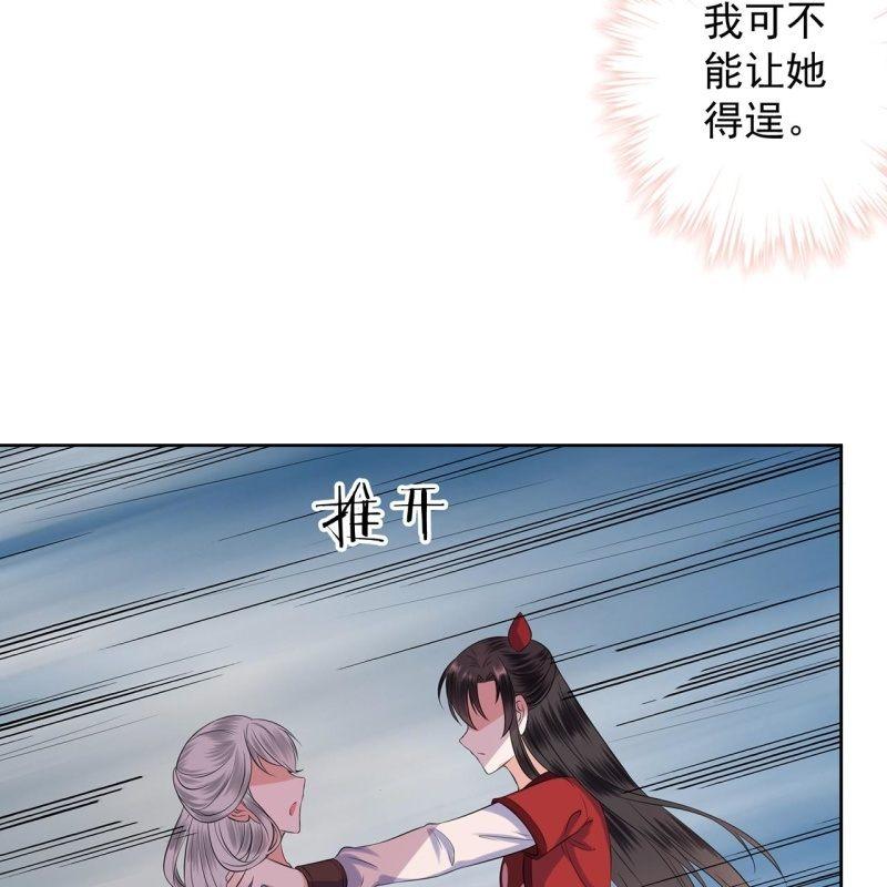 傲娇王爷太难追韩漫全集-第20话 演技派高手无删减无遮挡章节图片 