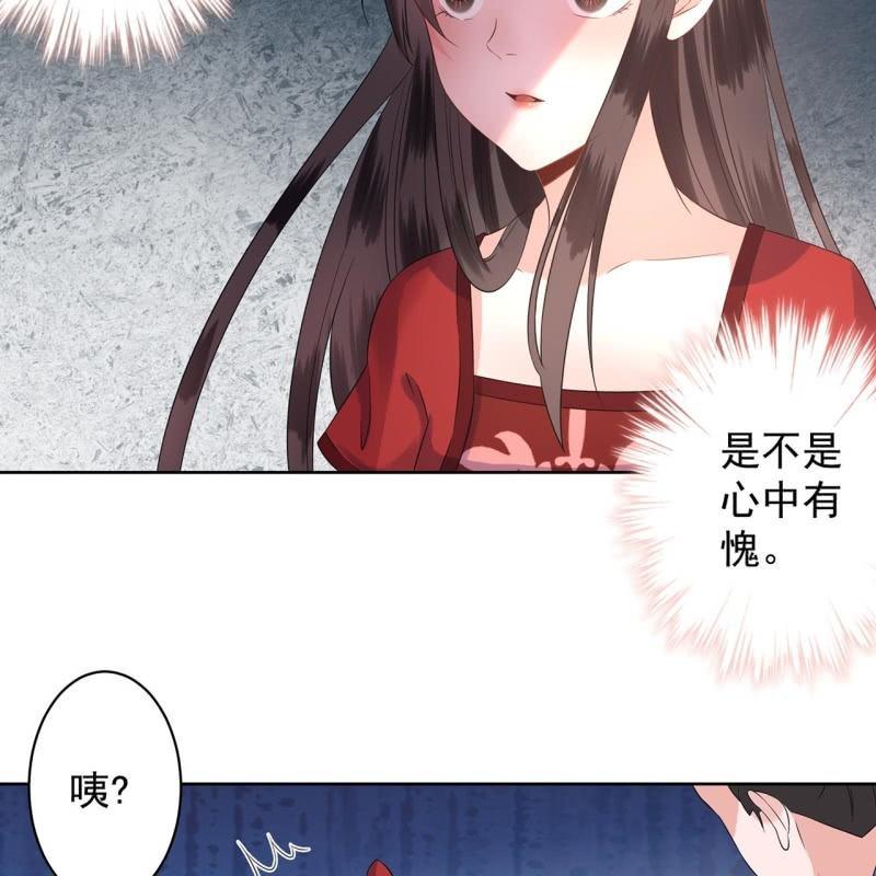 傲娇王爷太难追韩漫全集-第20话 演技派高手无删减无遮挡章节图片 