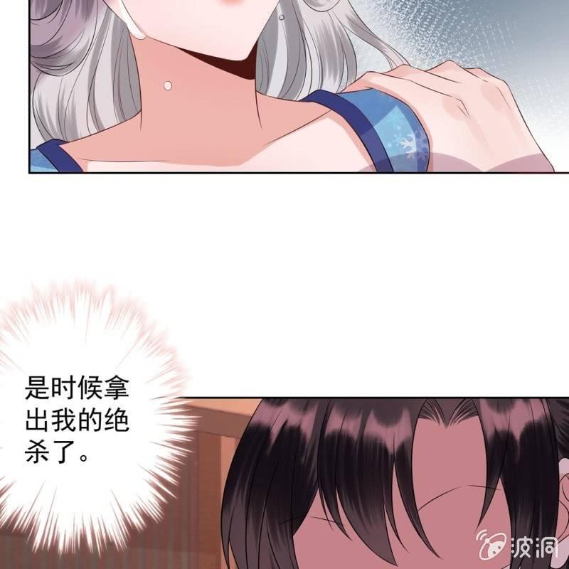 傲娇王爷太难追韩漫全集-第20话 演技派高手无删减无遮挡章节图片 