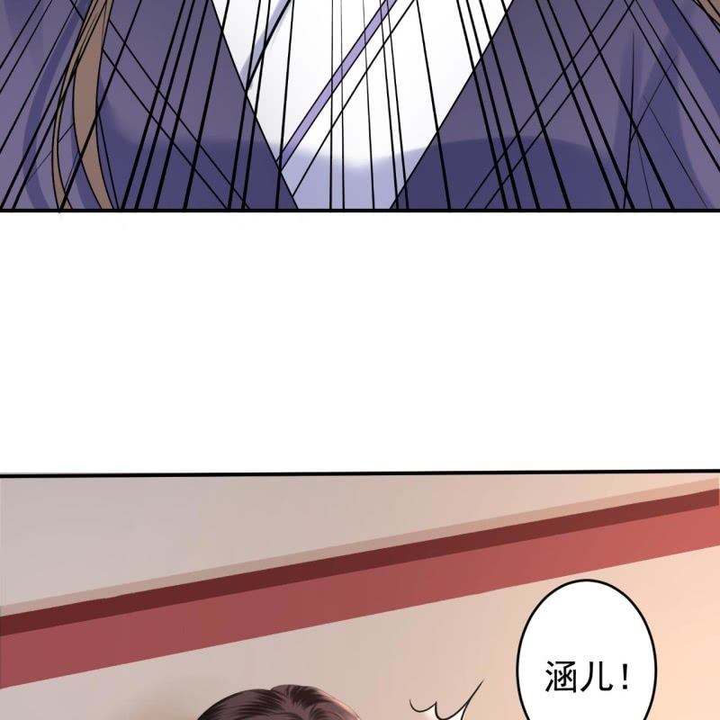 傲娇王爷太难追韩漫全集-第200话 涵儿!豁出去了！无删减无遮挡章节图片 