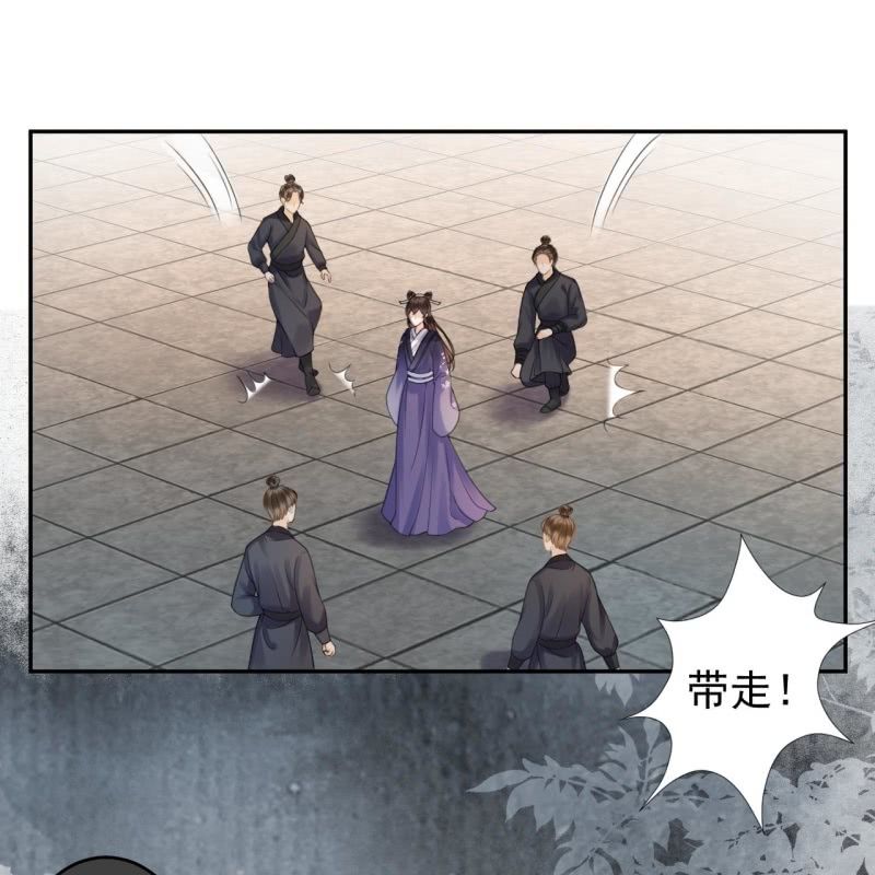 傲娇王爷太难追韩漫全集-第200话 涵儿!豁出去了！无删减无遮挡章节图片 