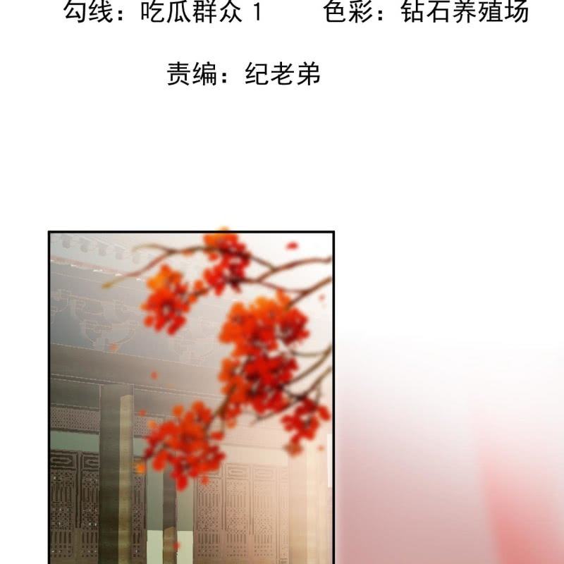 傲娇王爷太难追韩漫全集-第200话 涵儿!豁出去了！无删减无遮挡章节图片 