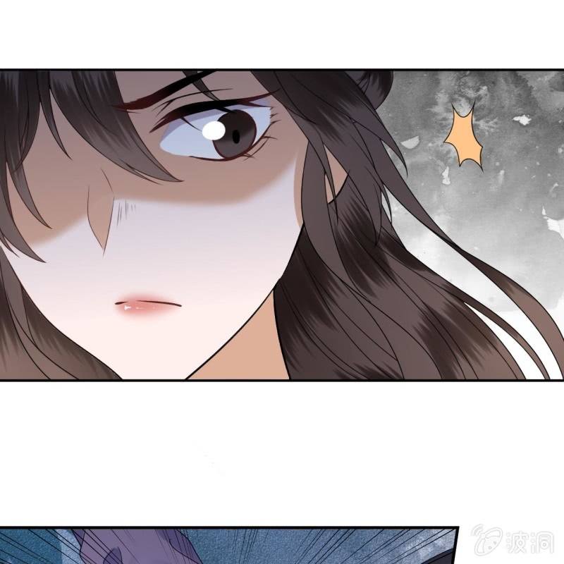 傲娇王爷太难追韩漫全集-第200话 涵儿!豁出去了！无删减无遮挡章节图片 