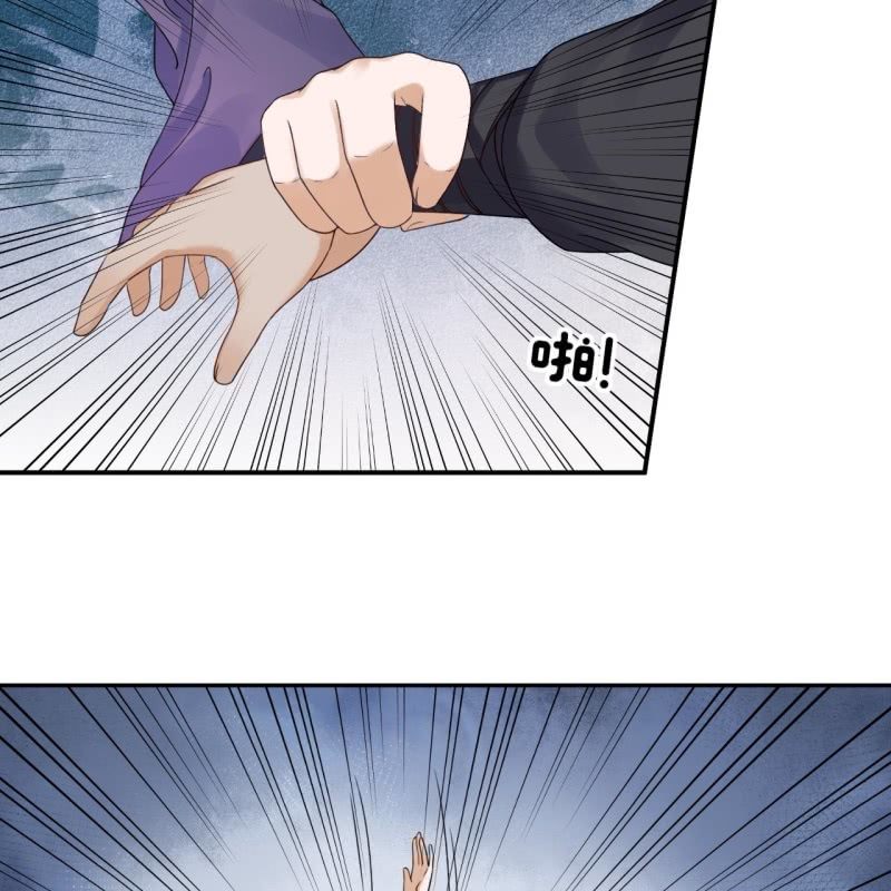 傲娇王爷太难追韩漫全集-第200话 涵儿!豁出去了！无删减无遮挡章节图片 
