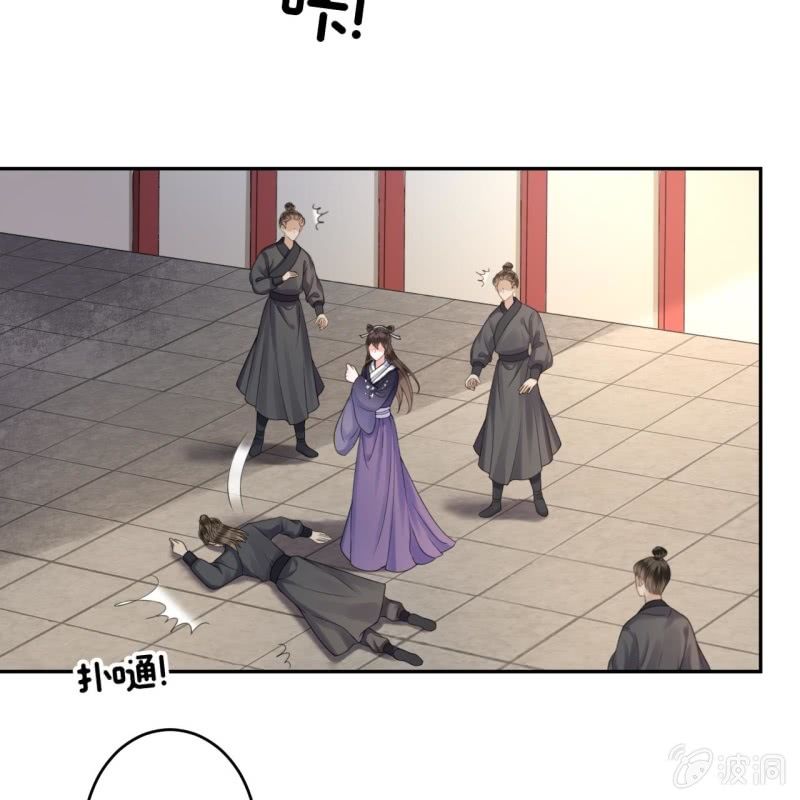 傲娇王爷太难追韩漫全集-第200话 涵儿!豁出去了！无删减无遮挡章节图片 