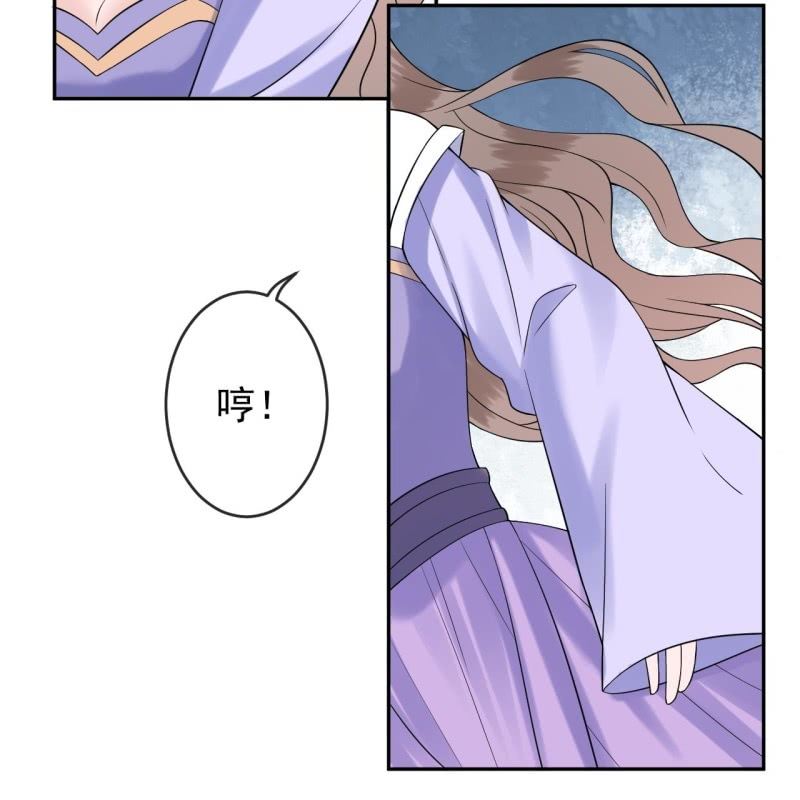 傲娇王爷太难追韩漫全集-第200话 涵儿!豁出去了！无删减无遮挡章节图片 