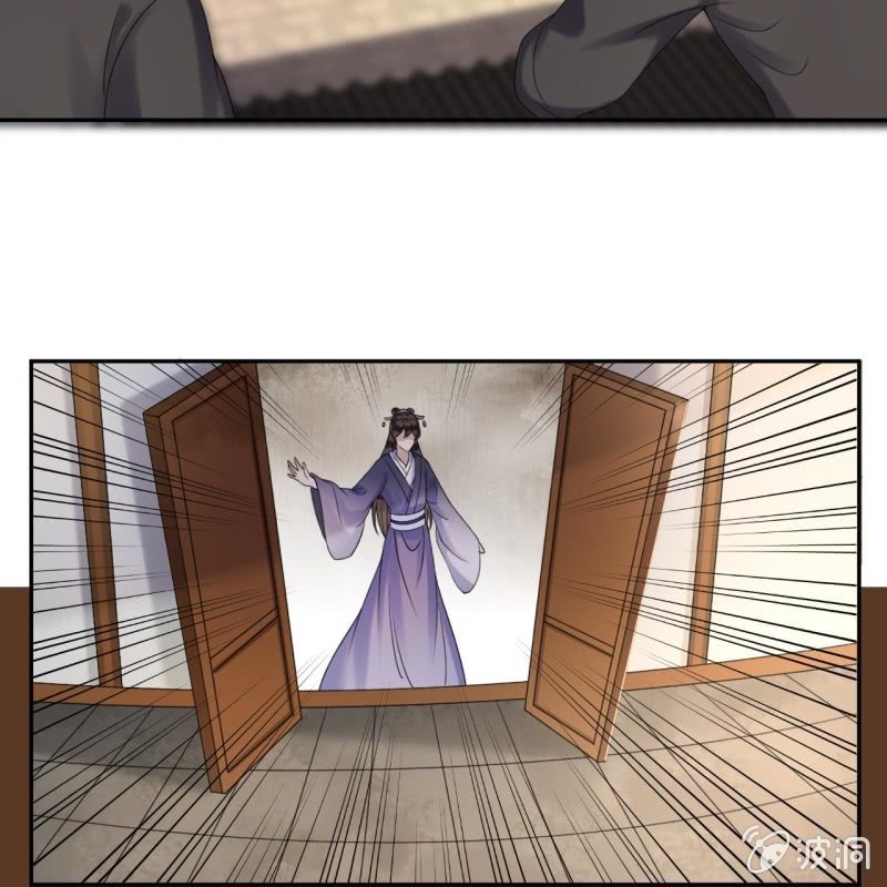 傲娇王爷太难追韩漫全集-第200话 涵儿!豁出去了！无删减无遮挡章节图片 