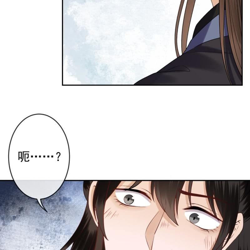 傲娇王爷太难追韩漫全集-第202话 对不起！来晚了！噫！！无删减无遮挡章节图片 