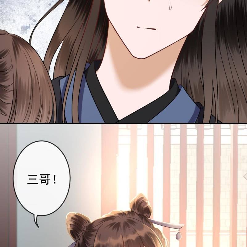 傲娇王爷太难追韩漫全集-第202话 对不起！来晚了！噫！！无删减无遮挡章节图片 