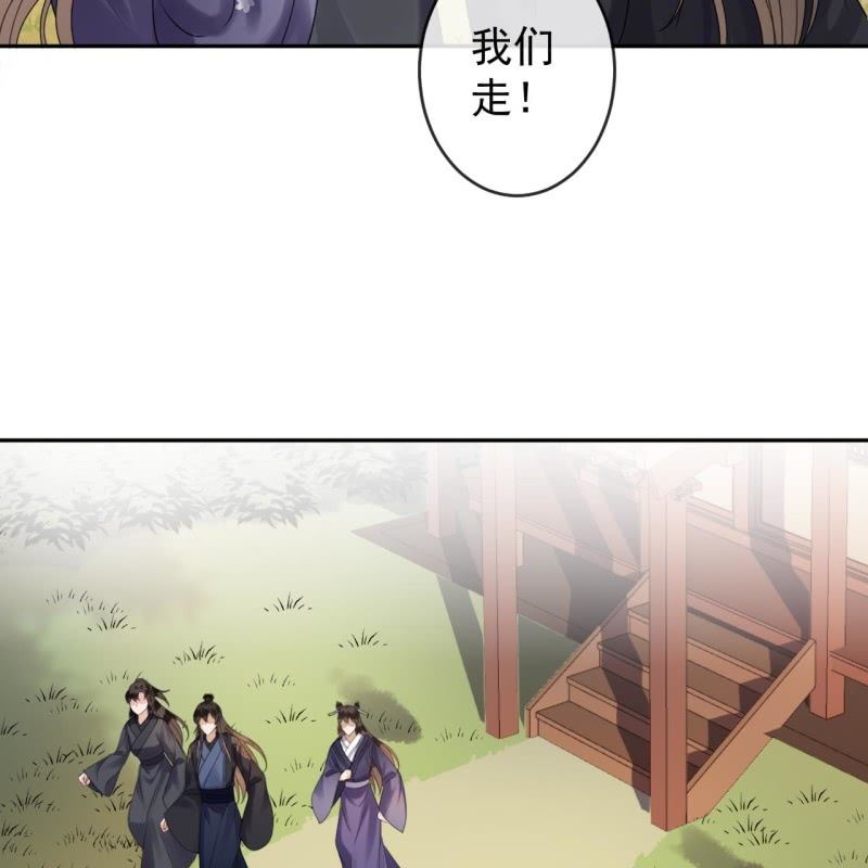 傲娇王爷太难追韩漫全集-第202话 对不起！来晚了！噫！！无删减无遮挡章节图片 