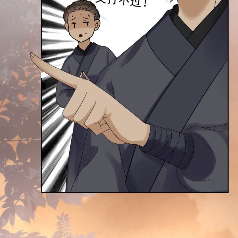 傲娇王爷太难追韩漫全集-第202话 对不起！来晚了！噫！！无删减无遮挡章节图片 