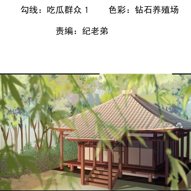 傲娇王爷太难追韩漫全集-第202话 对不起！来晚了！噫！！无删减无遮挡章节图片 
