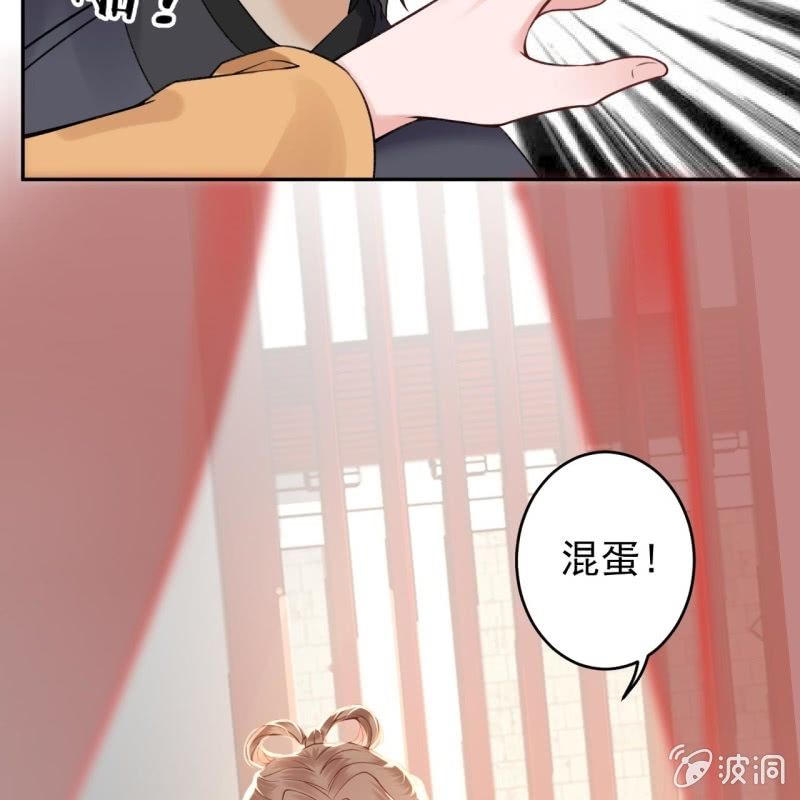 傲娇王爷太难追韩漫全集-第202话 对不起！来晚了！噫！！无删减无遮挡章节图片 
