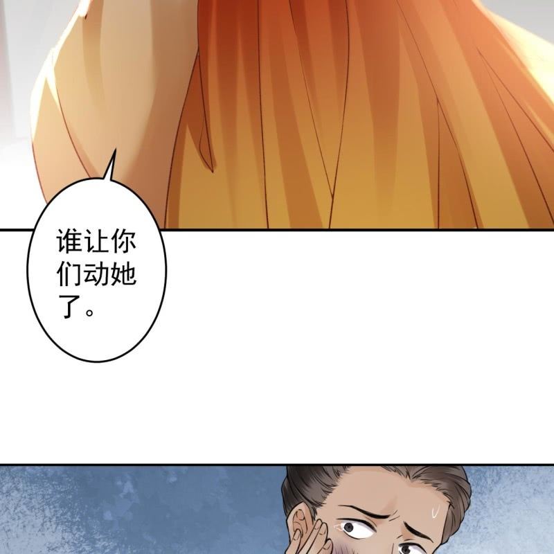 傲娇王爷太难追韩漫全集-第202话 对不起！来晚了！噫！！无删减无遮挡章节图片 