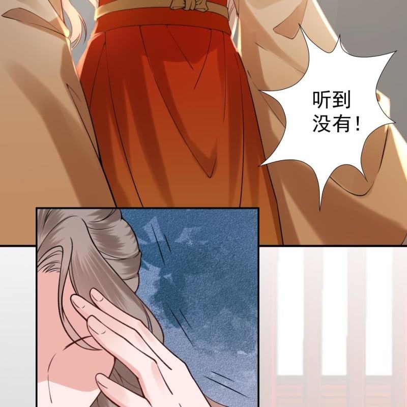 傲娇王爷太难追韩漫全集-第202话 对不起！来晚了！噫！！无删减无遮挡章节图片 