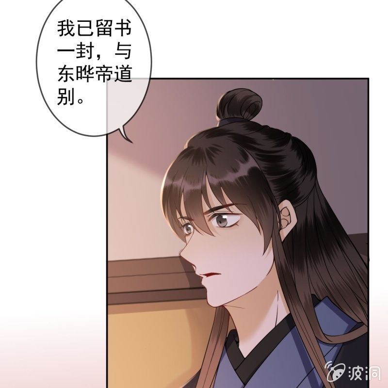 傲娇王爷太难追韩漫全集-第202话 对不起！来晚了！噫！！无删减无遮挡章节图片 