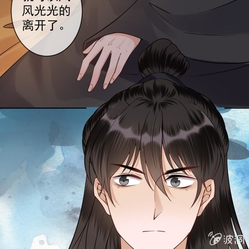 傲娇王爷太难追韩漫全集-第202话 对不起！来晚了！噫！！无删减无遮挡章节图片 
