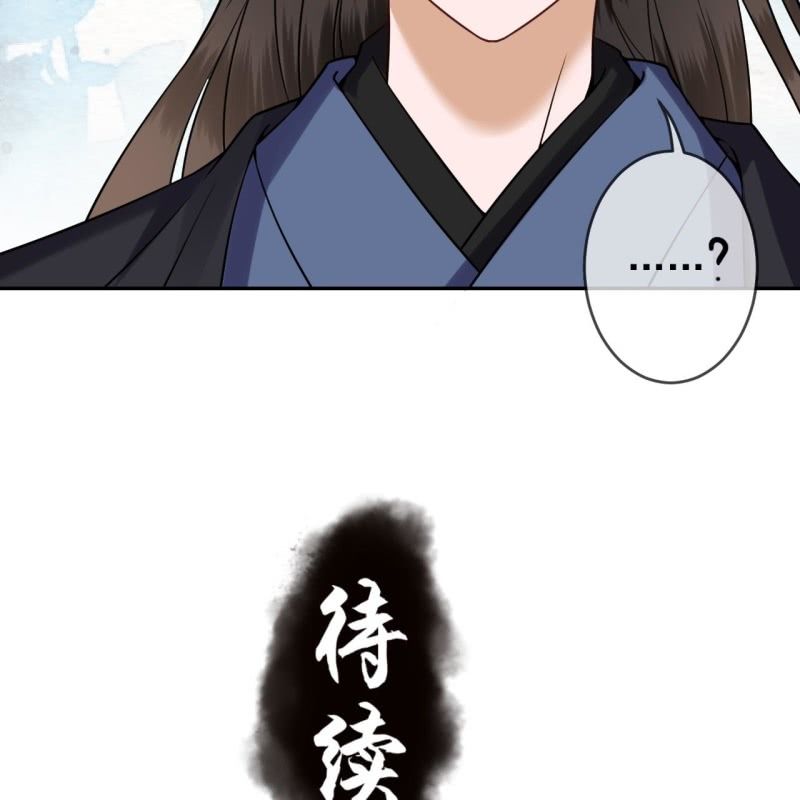 傲娇王爷太难追韩漫全集-第202话 对不起！来晚了！噫！！无删减无遮挡章节图片 